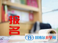 資陽(yáng)2022年中考報(bào)名系統(tǒng)網(wǎng)址