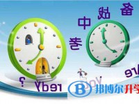 資陽(yáng)2022年中考報(bào)名需要帶什么