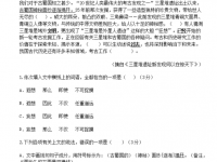 資陽(yáng)2022年所有中考試卷