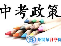 資陽(yáng)2022年中考錄取行情