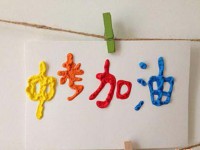 資陽(yáng)2022年中考錄取結(jié)果