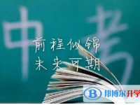 甘孜2022年中考準(zhǔn)考證信息