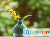 阿壩2022年中考錄取查詢?nèi)肟? /><b>阿壩2022年中考錄取查詢?nèi)肟?/b><span>2022-04-13 15:35</span><p>中考志愿填報(bào)結(jié)束，錄取結(jié)果就是家長(zhǎng)們最重視的事了。但我們可以根據(jù)往年的信息得知，每年的中考錄取結(jié)果差別都不大，同學(xué)們需要</p></a></h3></li>
            <li><h3><a href=