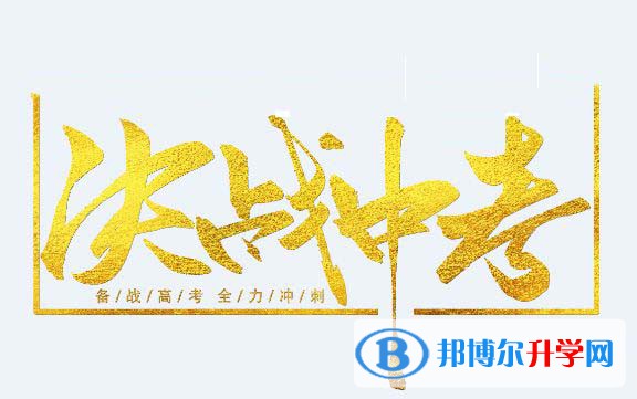 資陽(yáng)2022年中考成績(jī)什么時(shí)候出來