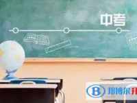 資陽(yáng)2022年如何查詢中考錄取結(jié)果
