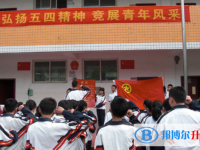 成都市第四十中學(xué)2025年招生辦聯(lián)系電話