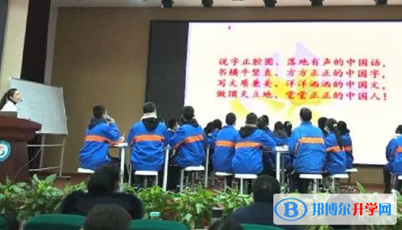 四川省崇州市蜀城中學(xué)2022年報(bào)名條件、招生要求、招生對象