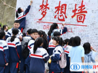 清鎮(zhèn)市第一中學(xué)2025年招生計劃