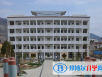 康南民族高級(jí)中學(xué)2025年學(xué)費(fèi)、收費(fèi)多少