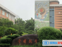 杭州第九中學怎么樣、好不好