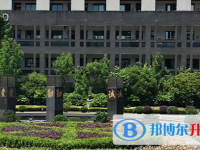 杭州第十四中學(xué)2025年學(xué)費、收費多少