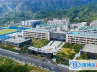 浙江省臨安中學(xué)2025年學(xué)費、收費多少