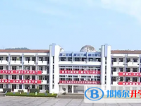 浙江省淳安中學2025年招生辦聯(lián)系電話
