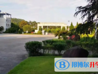 杭州市蕭山區(qū)第五中學(xué)2025年學(xué)費、收費多少