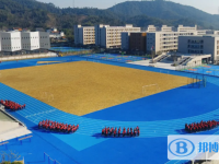 浙江省杭州高級中學2025年招生辦聯(lián)系電話
