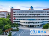 杭州市第十中學(xué)2025年學(xué)費、收費多少