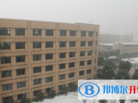杭州市富陽區(qū)第二中學(xué)怎么樣、好不好