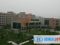 杭州市蕭山區(qū)第三高級(jí)中學(xué)2025年招生簡(jiǎn)章