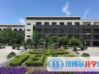 杭州市蕭山區(qū)第三高級中學(xué)2025年學(xué)費、收費多少