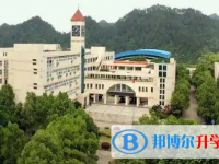 杭州市蕭山區(qū)第三高級(jí)中學(xué)2025年排名