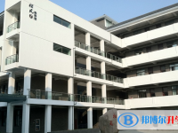 寧波市第二中學(xué)2025年招生計(jì)劃