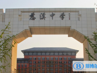 浙江省慈溪中學(xué)2025年排名