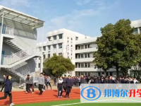 寧波市李惠利中學(xué)2025年排名