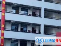 樂清市柳市中學(xué)2025年招生簡章