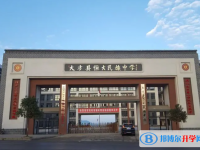 大方縣實(shí)驗(yàn)高級(jí)中學(xué)中學(xué)錄取分?jǐn)?shù)線(xiàn)（2023年參考）