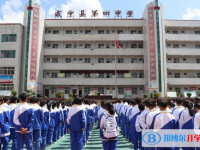 威寧四中、畢節(jié)第三實驗高級中學(xué)錄取分?jǐn)?shù)線(2023年參考)