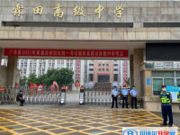揭西縣霖田高級(jí)中學(xué)錄取分?jǐn)?shù)線（2023年參考）