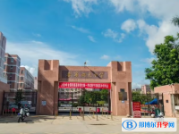 普寧市城東中學(xué)、梅峰中學(xué)、梅林中學(xué)錄取分?jǐn)?shù)線(2023年參考)