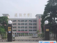 普寧建新中學(xué)、民德中學(xué)、洪冶中學(xué)錄取分?jǐn)?shù)線(2023年參考)