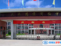惠來慈云實(shí)驗(yàn)中學(xué)錄取分?jǐn)?shù)線(2023年參考)