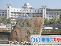2025黔南市中考化學(xué)滿分是多少？
