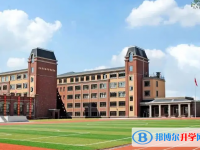 溫州市平陽中學(xué)2025年招生辦聯(lián)系電話