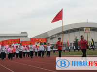 平湖市當(dāng)湖高級(jí)中學(xué)2025年招生辦聯(lián)系電話(huà)