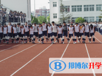 平湖市當(dāng)湖高級(jí)中學(xué)2025年排名