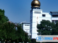 桐鄉(xiāng)市茅盾中學(xué)2025年招生辦聯(lián)系電話(huà)