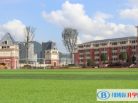 2022巴中光正實(shí)驗(yàn)學(xué)校、巴中春蕾國際學(xué)校錄取分?jǐn)?shù)線(2023參考)