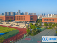 2022杭州第二中學(xué)錢(qián)江學(xué)校錄取分?jǐn)?shù)線(2023參考)