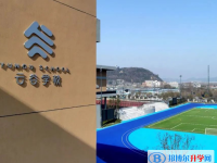2022杭州云谷學(xué)校、娃哈哈雙語(yǔ)學(xué)校錄取分?jǐn)?shù)線(2023參考)