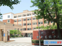 2022杭州育新高中、求是高中、國(guó)泰外語(yǔ)藝術(shù)學(xué)校錄取分?jǐn)?shù)線(2023參考)