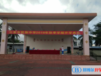 三亞市民族中學(xué)歷年招生分?jǐn)?shù)線一覽表(2025參考)