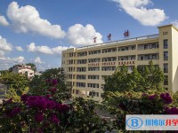儋州市第二中學(xué)歷年招生分?jǐn)?shù)線一覽表(2025參考)