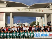 儋州市第三中學(xué)歷年招生分?jǐn)?shù)線一覽表(2025參考)