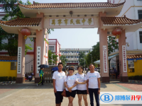 萬寧市民族中學(xué)歷年招生分?jǐn)?shù)線一覽表(2025參考)