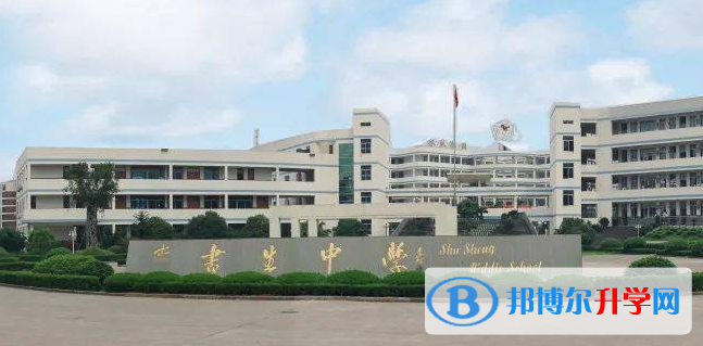 臺州市書生中學(xué)錄取分?jǐn)?shù)線(2023年參考)