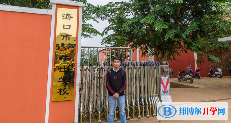 ?？诹_牛山學校歷年招生分數(shù)線一覽表(2023參考)