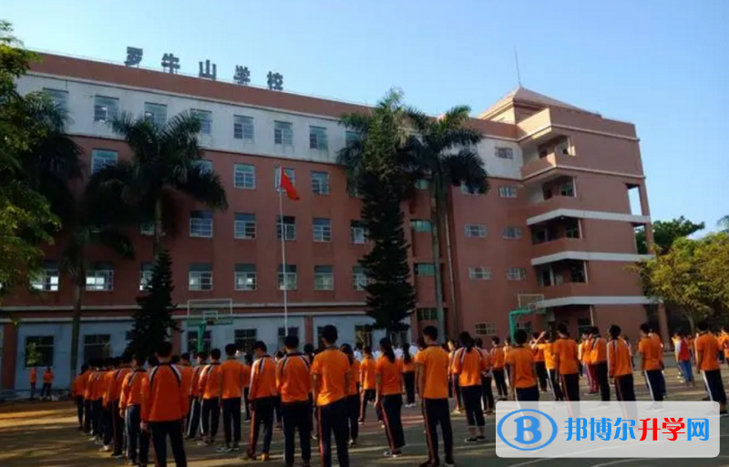 2023?？诹_牛山學(xué)校招生簡章